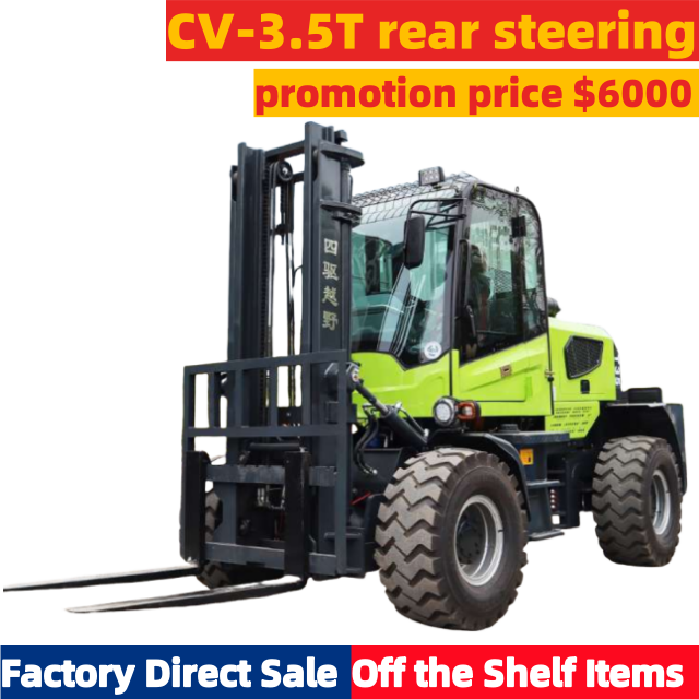 لیفتراک درام آفرود دیزلی چند منظوره فرمان عقب CV-3.5T