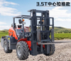 لیفتراک چند منظوره آفرود چهارچرخ محرک مشترک CV-3.5T