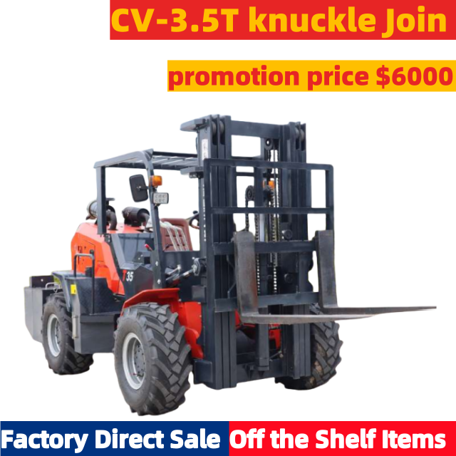 لیفتراک چند منظوره آفرود چهارچرخ محرک مشترک CV-3.5T